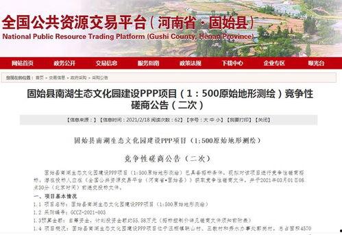 固始新闻爆料网最新信息,最新动态盘点，揭秘本地热点事件！