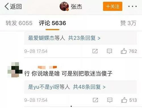 台北娜娜茶今天最新爆料,揭秘神秘事件背后的真相！”